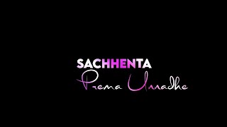 Bujjamma Love failure Full Lyrical Song #lovefailuresongs2023