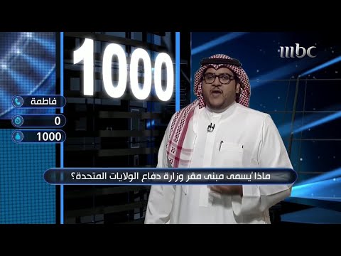 إبراهيم الخير الله يساعد فاطمة على إجابة هذا السؤال