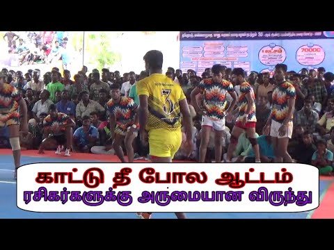 QF  Durgambigai Nellai VS Cuddalore  Seruthur South India Tournament 2019  VINO MEDIA