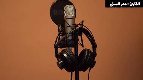 50 تلاوة من سورة فاطر القارئ : عمر البيتي.