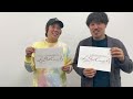 12/22 日本武道館にて開催「スキマスイッチ &ldquo;Live Full Course 2022&rdquo; 〜 20年分のライブヒストリー 〜」のバンドメンバーとライブロゴを解禁!