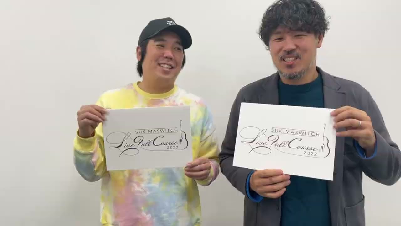 12/22 日本武道館にて開催「スキマスイッチ “Live Full Course 2022