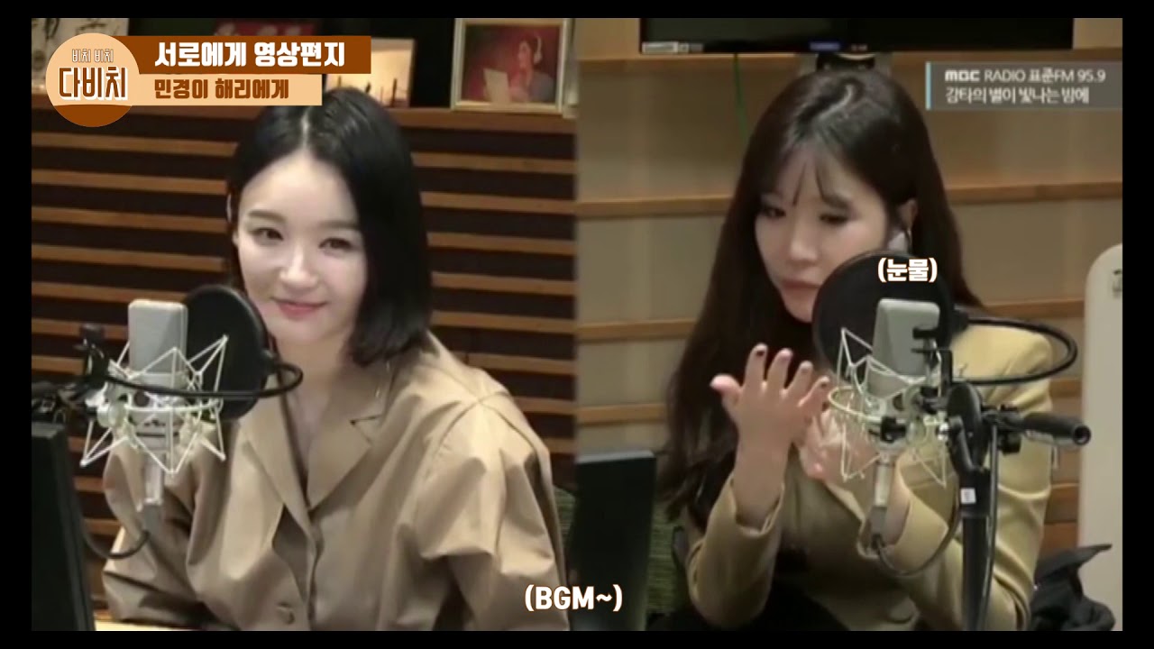 [다비치] 서로에게 영상편지 보내는 다비치 (감동주의)