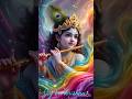 Krishna Go Tumi Bajaio Na Bashi#shortvideo #krishna #song #krishnabhajan #krishnastatus #krishnalove