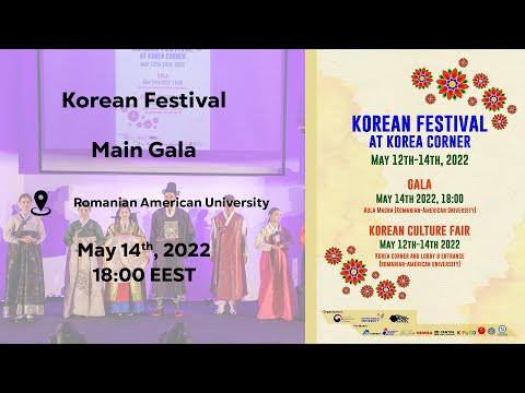 Video: Centrul de artă contemporană în Coreea de Sud