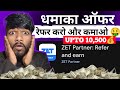 Best Demat Account Refer And Earn 2026 
