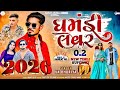 घमंडी लवर ♥️🥰 Ghamandi Lover 🎙️ Vk bhuriya Rahul bhuriya 🔥 Instagram trending song 2026