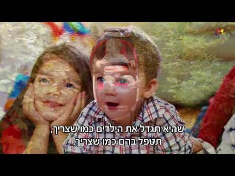 וִידֵאוֹ: איך להימנע מבוגיות משולשות?