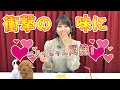 山崎エリイ Erii Cafe #10 【声優グランプリ】