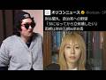 【かわいい】今話題の岸谷蘭丸君(ステハゲ信者)について私の意見を話します【東京都知事 出馬 岸谷五郎 香 プリプリ 高学歴 留学 Z世代 批判 アンチ 両親 政治家 ボッコーニ大学 Abema 柚木】
