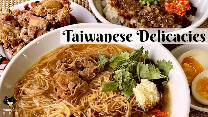 Missing Taiwan food? Get a taste of Taiwan here! | Wen Li Taiwanese Food (文礼台湾美食) - DayDayNews