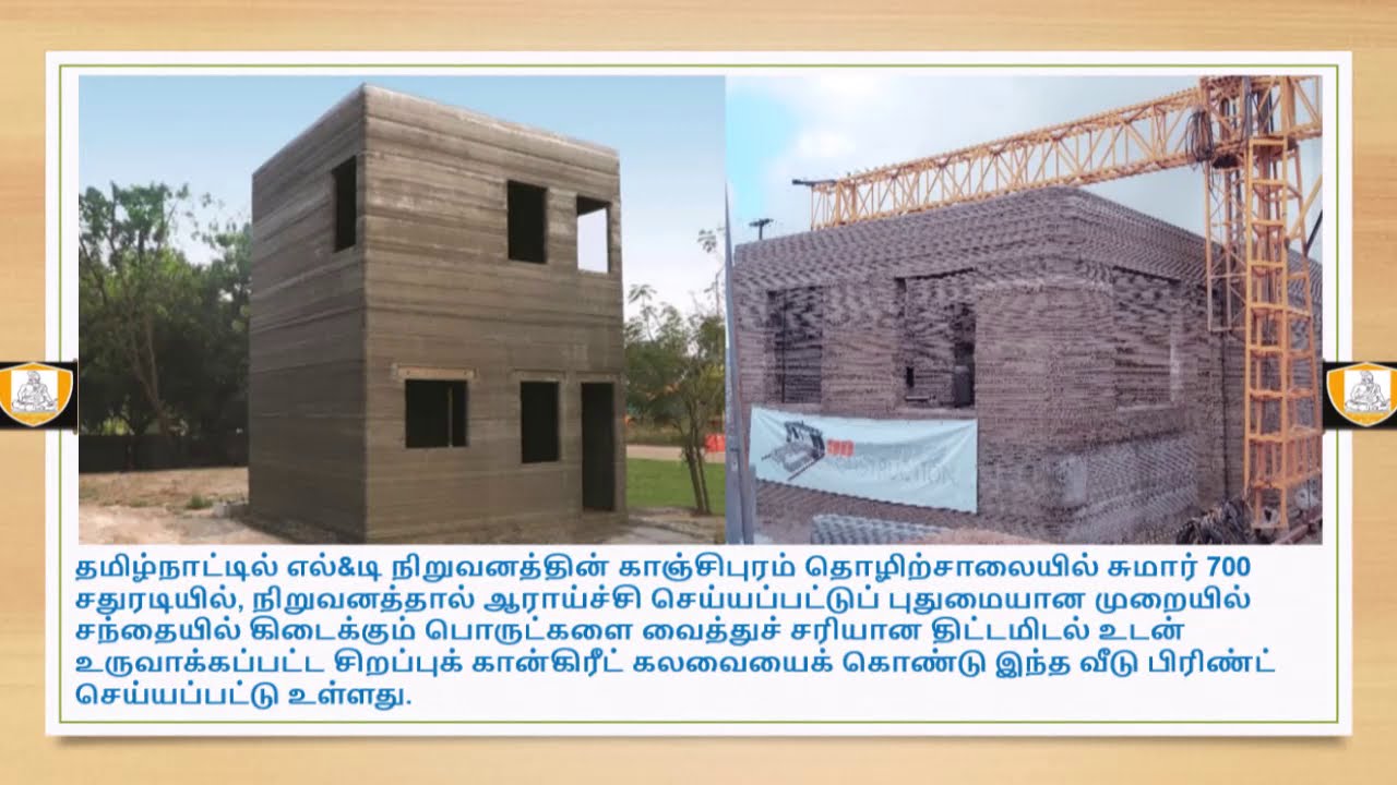 L&T 3D HOUSE | 3D MODEL CONSTRUCTION | LARSEN & TOUBRO CONSTRUCTION