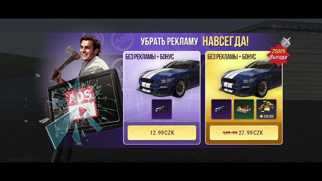 Прокачка на Приору ☺️