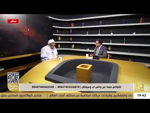 استحضار النعم وشكرها للمنعم فضيلة الشيخ محمد الحسن الددو