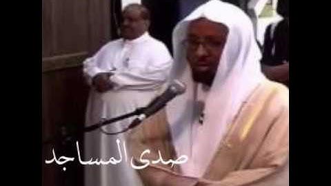 القارئ ظفر القليب صاحب الحنجرة الذهبية الضخمة تلاوة من سورة الرحمن 19 / 7 / 1438