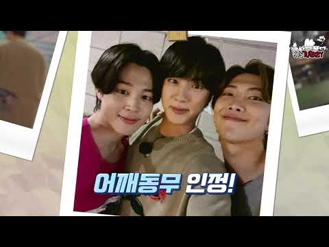 [08.12.2020] Run BTS! 2020 - 119. Bölüm (Türkçe Altyazılı)