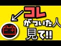 バッテリー警告灯の原因と対処法【警告灯シリーズ】