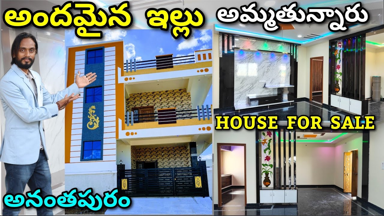 House for sale Anantapur 2bhk House For sale Anantapur House Sale