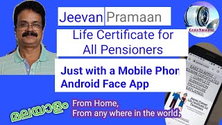 Life Certificate for Pensioners on line using a Mobile and android face app 2022 screenshot 1