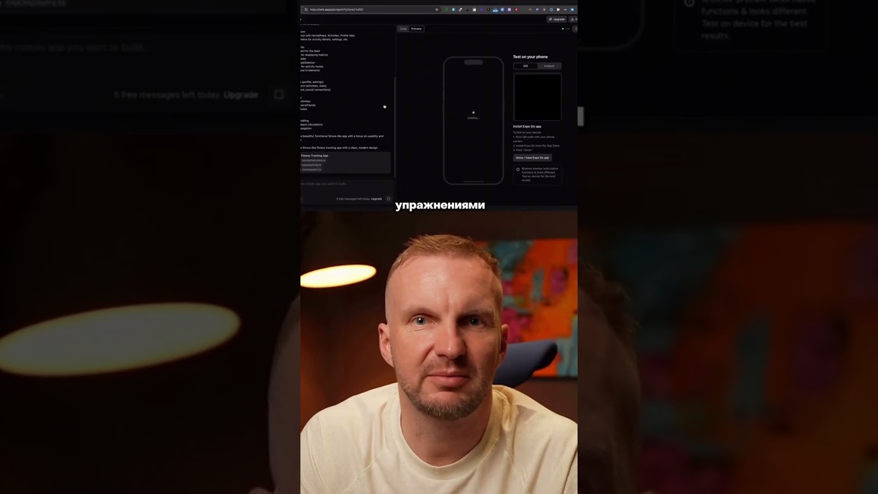 IOS приложение за минуту 📲