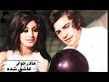 فیلم کامل مادر جونم عاشق شده فیلم کامل مادر جونم عاشق شده