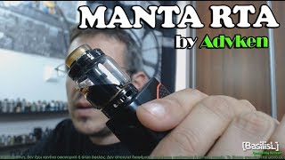 Manta RTA by Advken + Build - BasilisL (Greek Reviews)