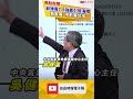 菲律賓民答那峨島7.8強震引發海嘯 氣象署：不影響台灣