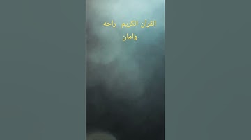 اكتب شي تؤجر عليه / القارئ #ياسر_الدوسري #اكسبلور