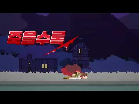 Rogue with the Dead: 환생용병단 PV