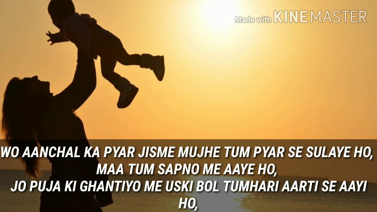 MAA WO AANCHAL KA PYAR II BY SHWETA PANDEY