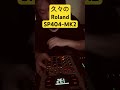 Roland SP-404 MK2