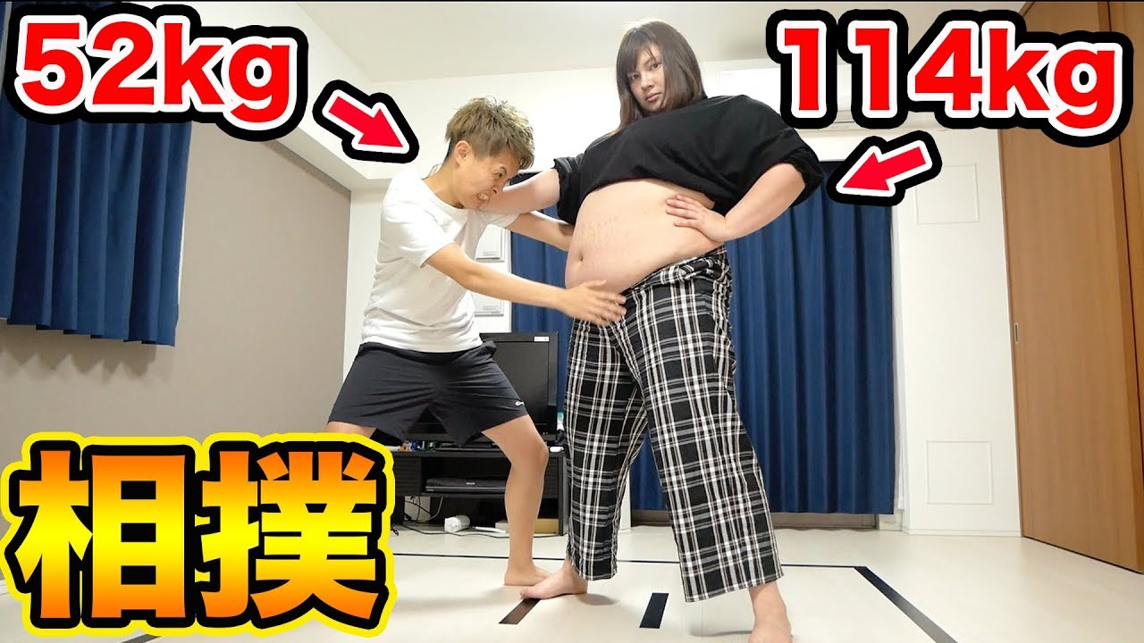 100kg級のおデブに相撲で勝ちたい Youtube