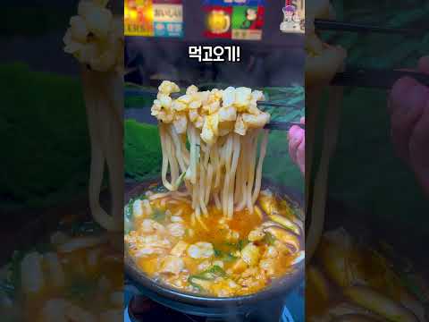 일본 <strong>선술집</strong> 느낌 낭낭한 핫한 이자카야! #서면 #다이닝야경