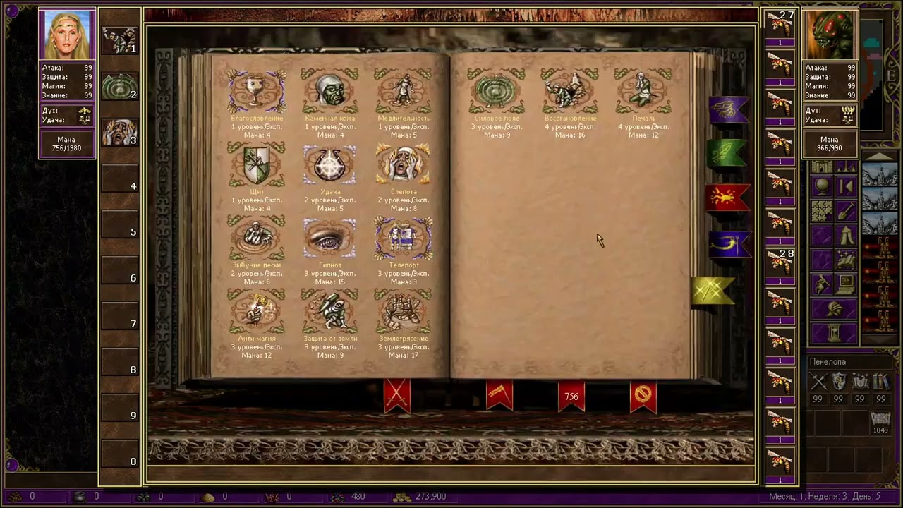 Heroes 3 SOD  Карта Almighty Fairies 2  Стрим №6