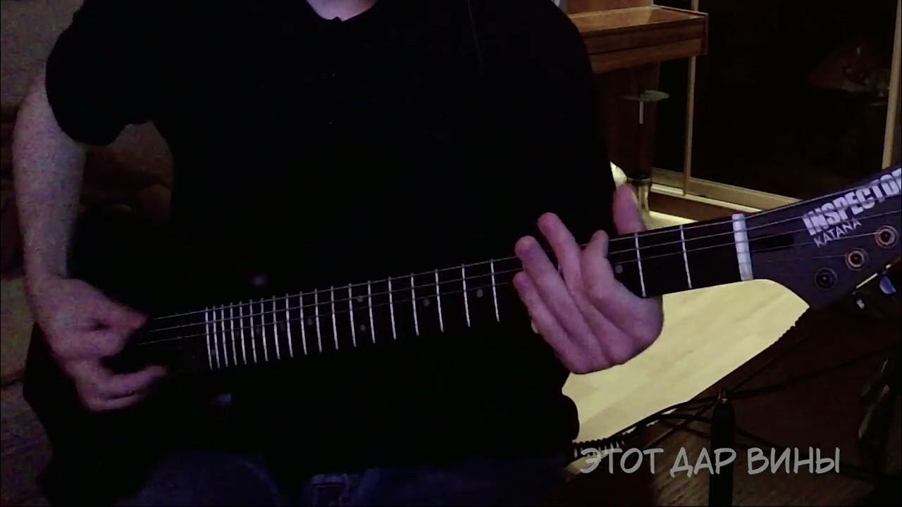 Gojira The Gift Of Guilt (Guitar Cover) YouTube