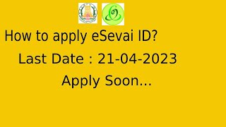 How to Apply eSevai Maiyam Online Tamil Nadu | இ சேவை மையம் விண்ணப்பிப்பது எப்படி?