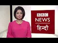 Pakistan में Imran Khan सरकार के दो साल का Report Card (BBC Hindi)