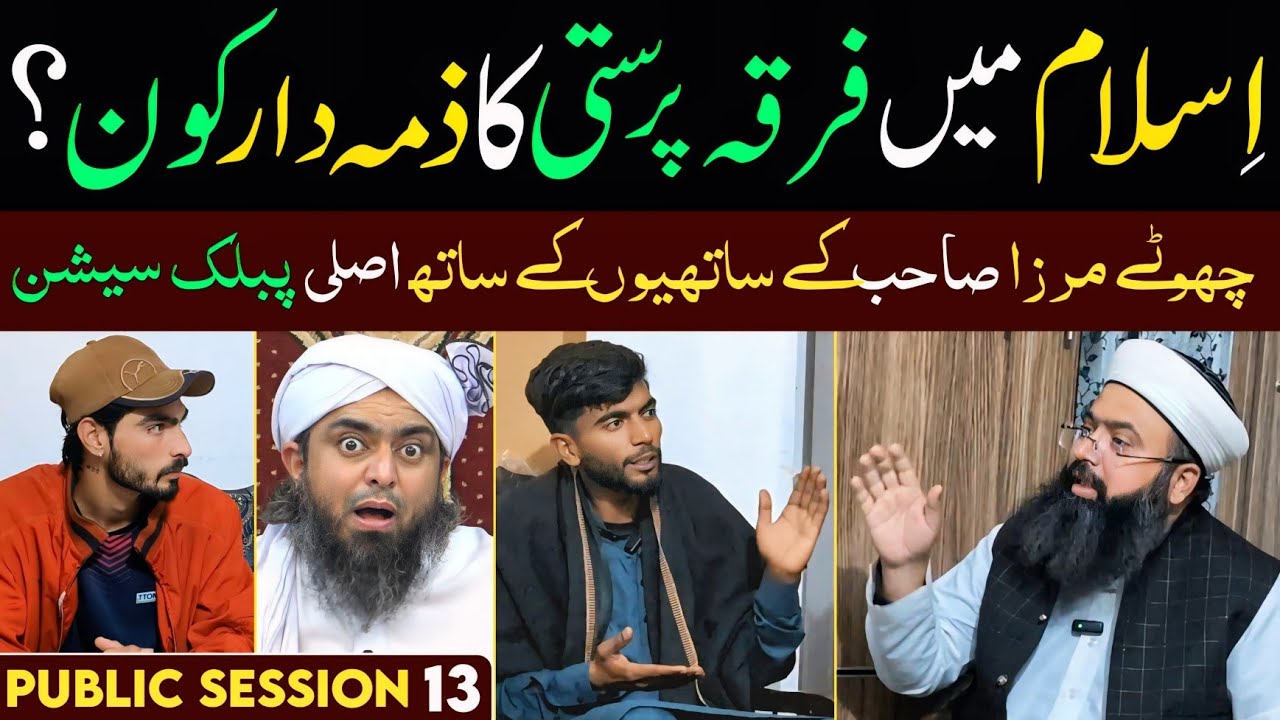 Public Session #13 Who is Responsible for Sectarianism in Islam? Ilmi Discussion About Sectarianism