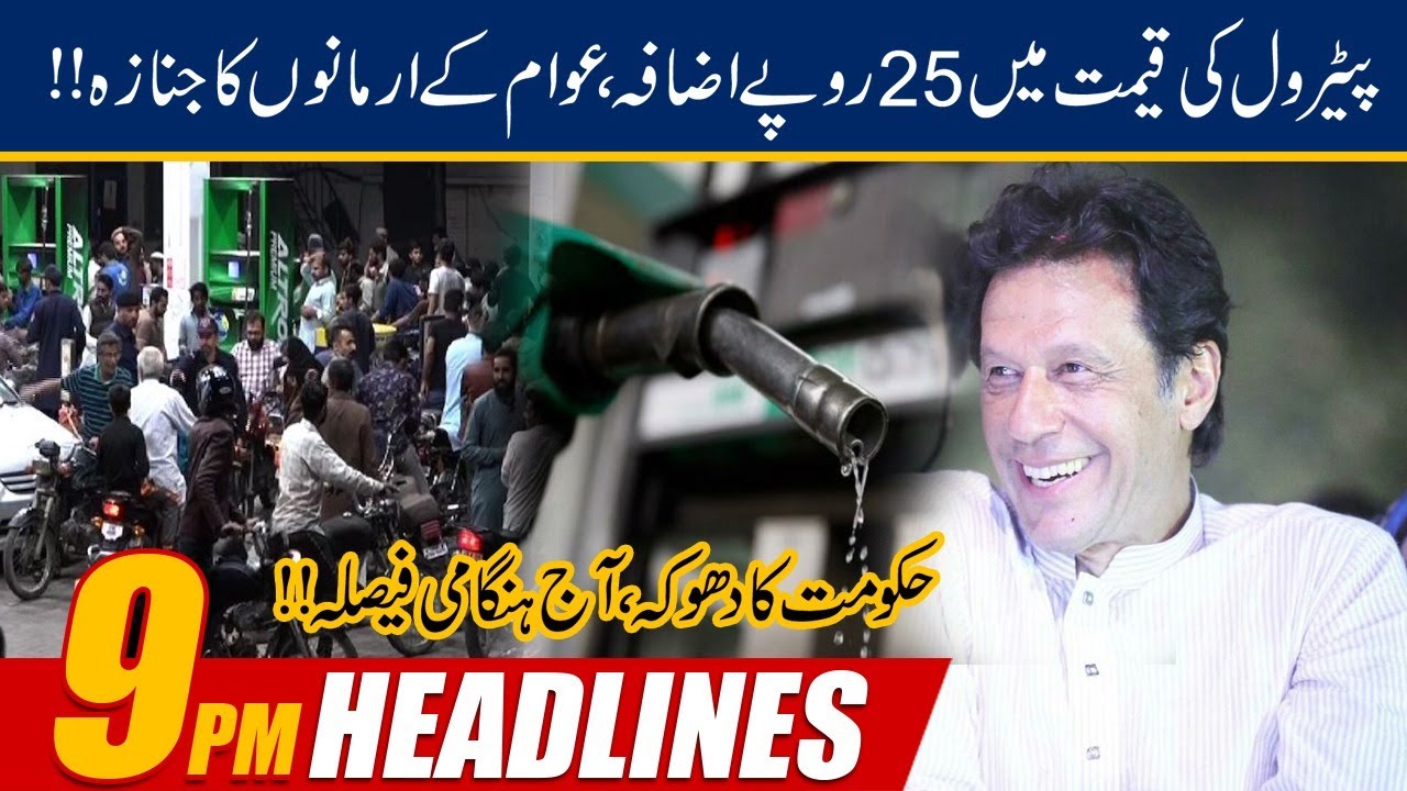 9pm News Headlines | 26 June 2020 | 24 News HD