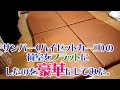 サンバー（ハイゼットカーゴ）の荷室をフラットにしたのを豪華にしてみた。