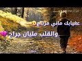 عغيابك ماني مرتاح والقلب مليان جراح الفنان محمد العلي عغيابك ماني مرتاح والقلب مليان جراح الفنان محمد العلي