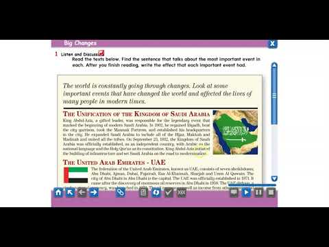 شرح الوحدة الأولى Big Changes أول ثانوي Mega Goal 1 1