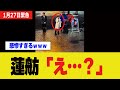 【放送事故】蓮舫、街頭演説が無人レベル…マイクだけが響く公開処刑状態ｗ