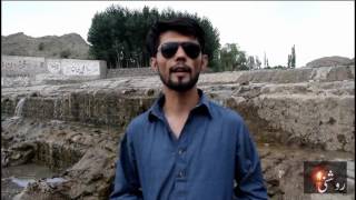 Zhob silyazi documentary