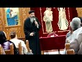 اذهب وبع كل ما لك ابونا انجيلوس مراد كنيسة مارجرجس بسوهاج من نهضة العدرا