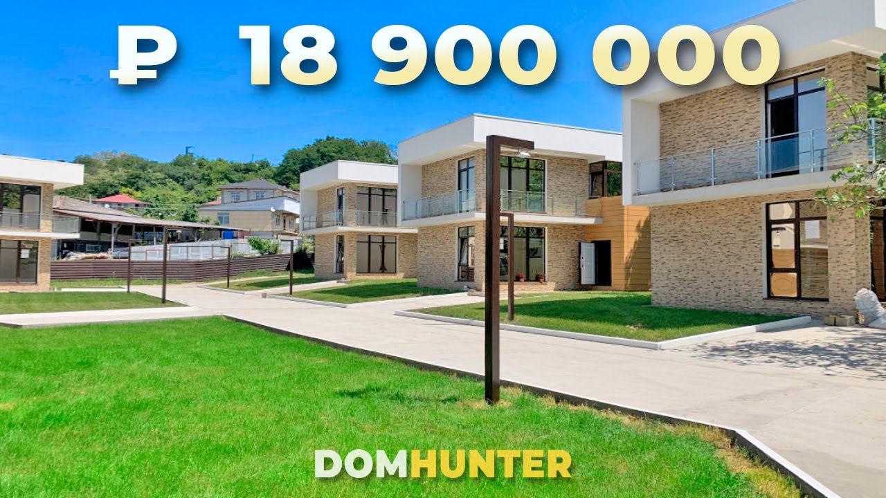 Сочи сборные дома терраса