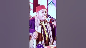 القارئ إلياس المهياوي - المغرب || #القارئ_إلياس_المهياوي #القرآن #القرآن_الكريم