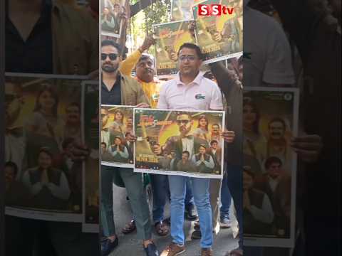 ಆಟೋ ಪ್ರಮೋಷನ್ ನಲ್ಲಿ ರಾಜು ಜೇಮ್ಸ್ ಬಾಂಡ್ ಟೀಂ #news #kannadafilmindustry #sstv #bengaluru ಆಟೋ ಪ್ರಮೋಷನ್ ನಲ್ಲಿ ರಾಜು ಜೇಮ್ಸ್ ಬಾಂಡ್ ಟೀಂ #news #kannadafilmindustry #sstv #bengaluru