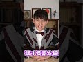 Queen’s English 女王陛下の英語