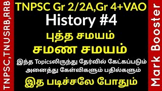 History - Part 4 | Tamil | புத்த மதம் & சமண மதம் | Buddhism | TNPSC | TN Police,SI | TNTET | RRB JE